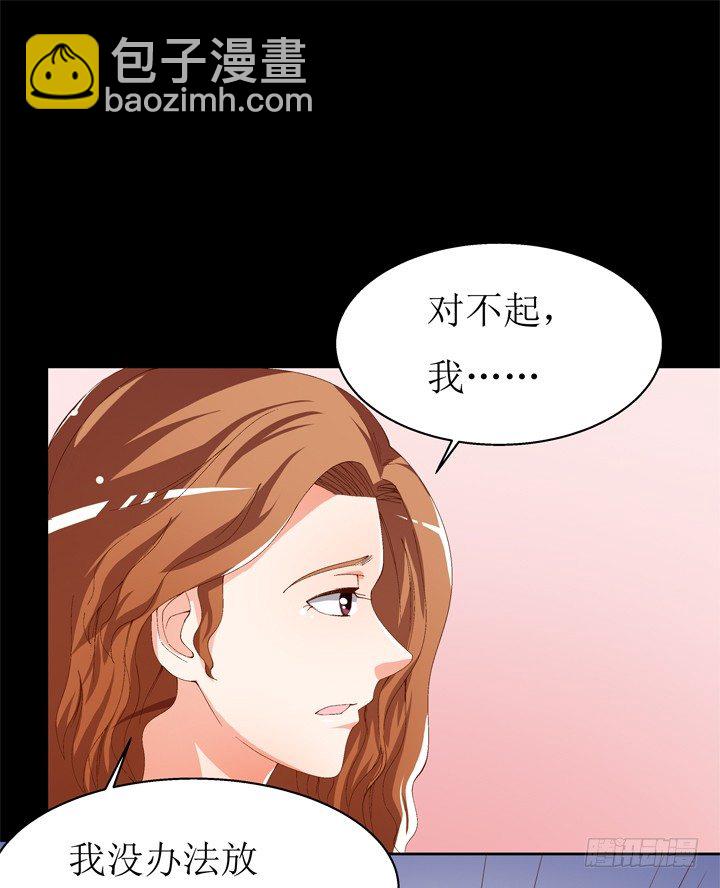 59话 记忆的牢笼（上）(1/2)-第60话