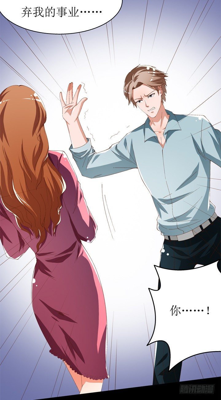 59话 记忆的牢笼（上）(1/2)-第60话