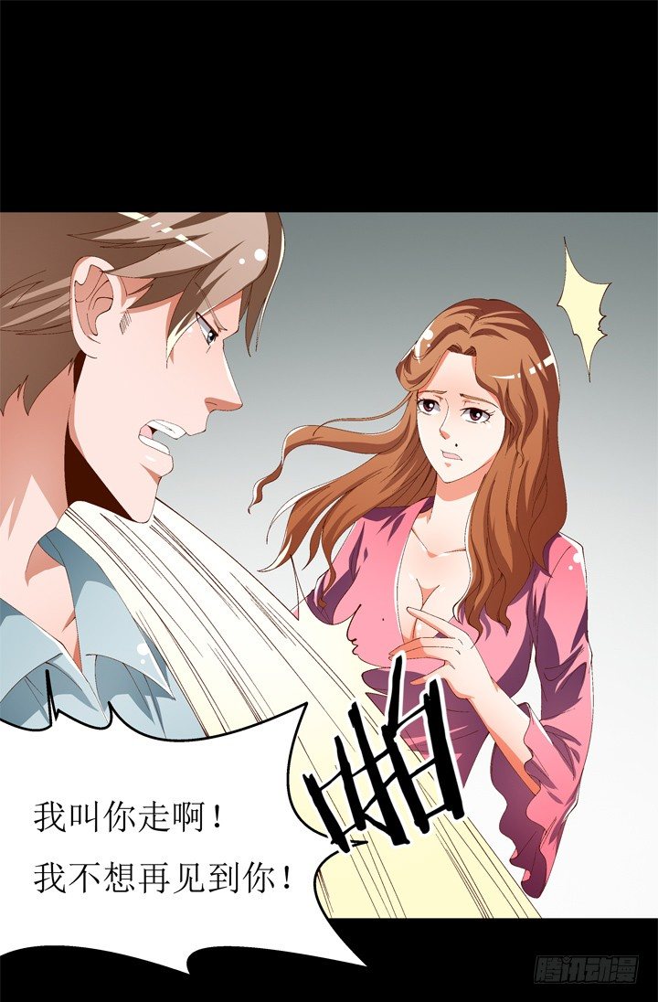 59话 记忆的牢笼（上）(1/2)-第60话