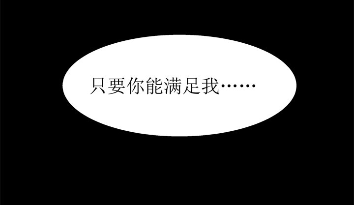 59话 记忆的牢笼（上）(1/2)-第60话