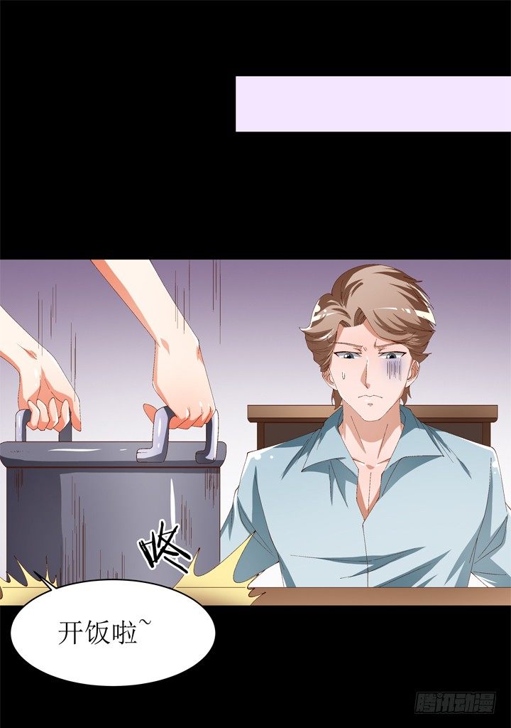 59话 记忆的牢笼（上）(1/2)-第60话