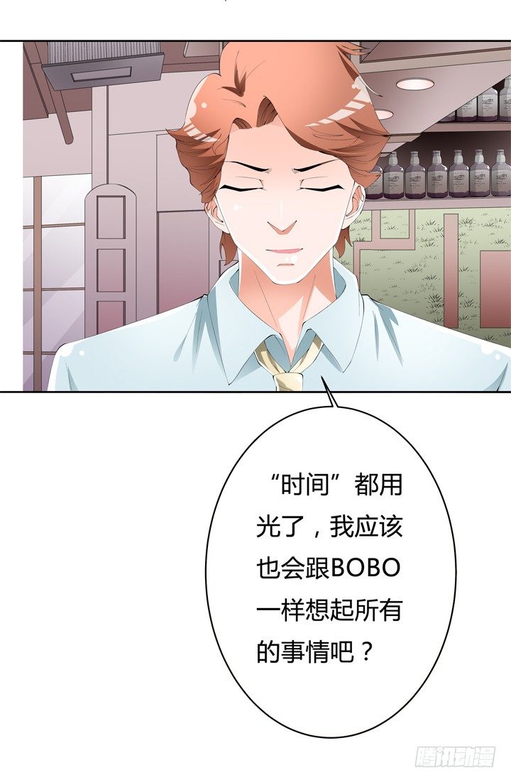 61话 过来人的觉悟(1/2)-第62话