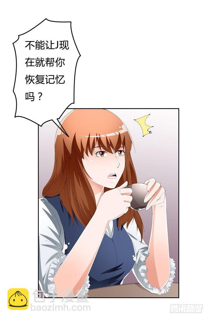 61话 过来人的觉悟(1/2)-第62话