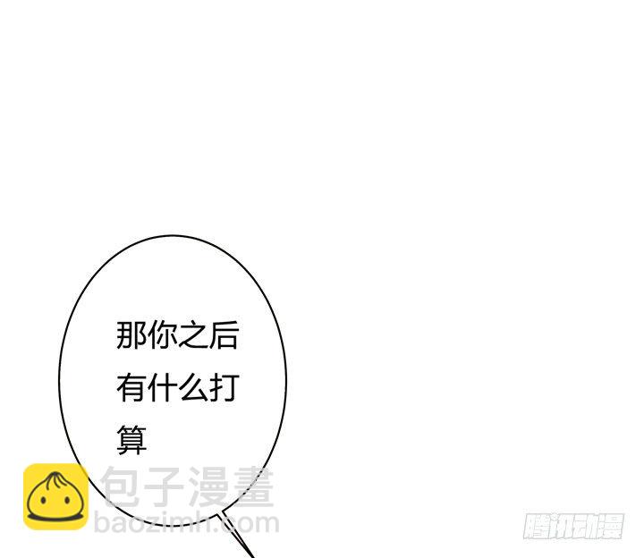 61话 过来人的觉悟(1/2)-第62话