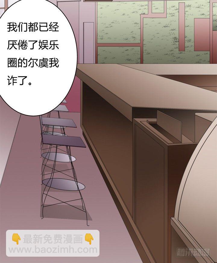 61话 过来人的觉悟(1/2)-第62话