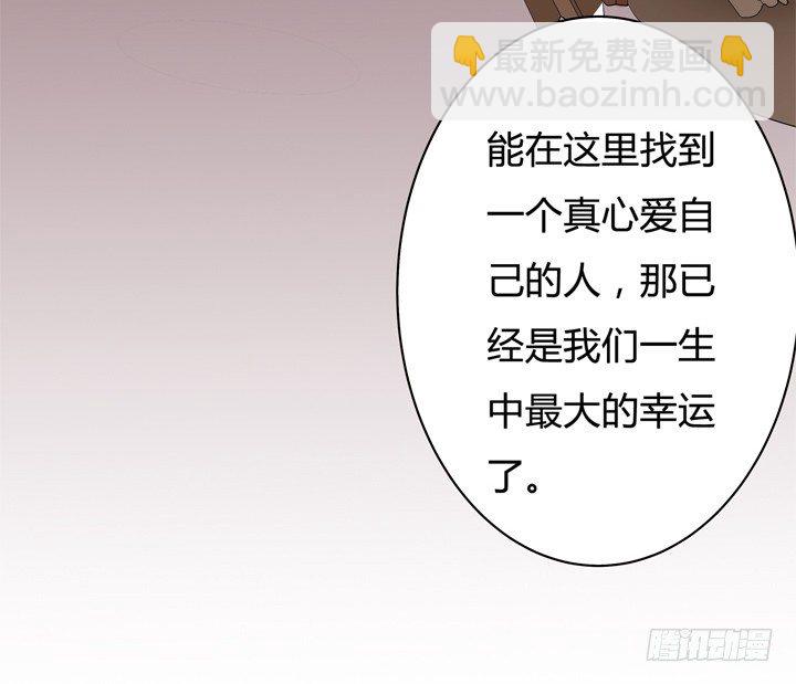 61话 过来人的觉悟(1/2)-第62话