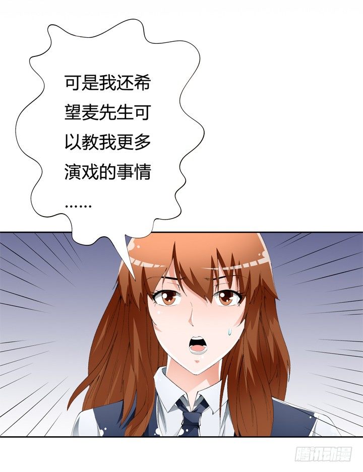 61话 过来人的觉悟(1/2)-第62话