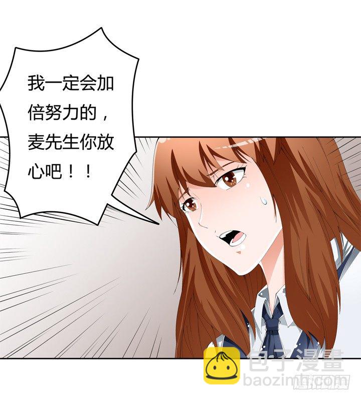 61话 过来人的觉悟(1/2)-第62话