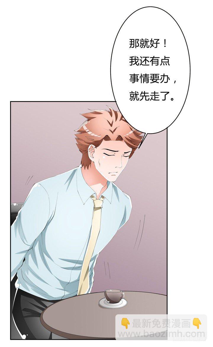 61话 过来人的觉悟(1/2)-第62话