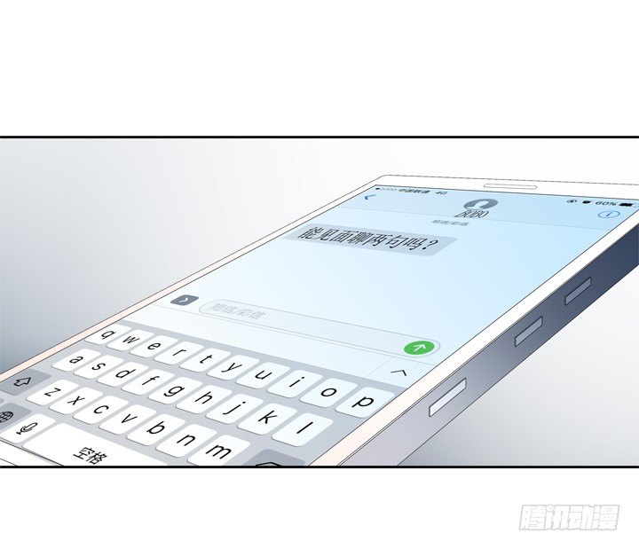 61话 过来人的觉悟(1/2)-第62话