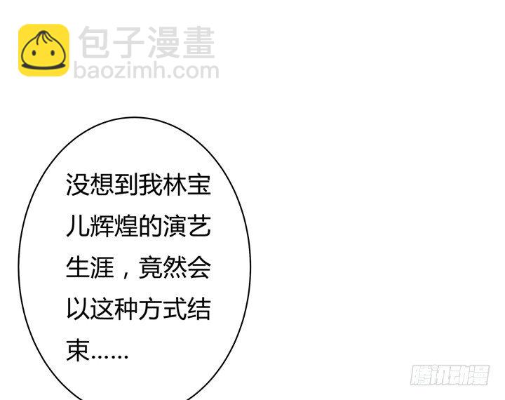 61话 过来人的觉悟(1/2)-第62话