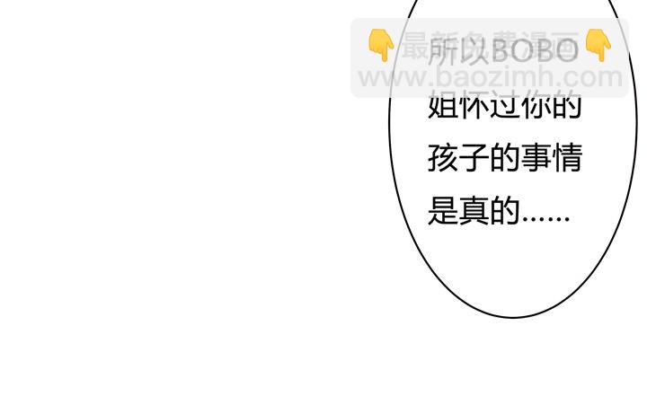 61话 过来人的觉悟(1/2)-第62话