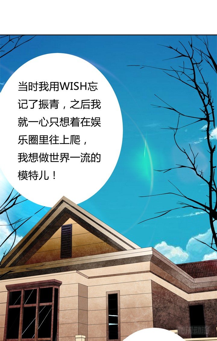 61话 过来人的觉悟(1/2)-第62话