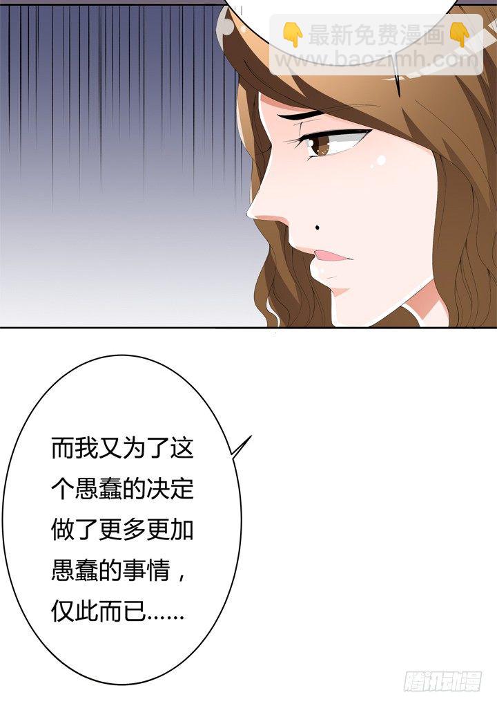 61话 过来人的觉悟(1/2)-第62话