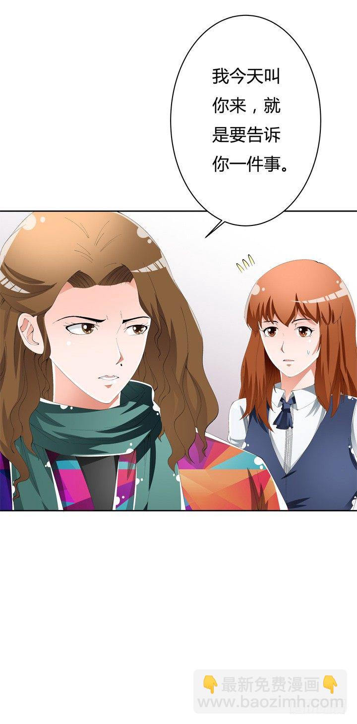 61话 过来人的觉悟(1/2)-第62话