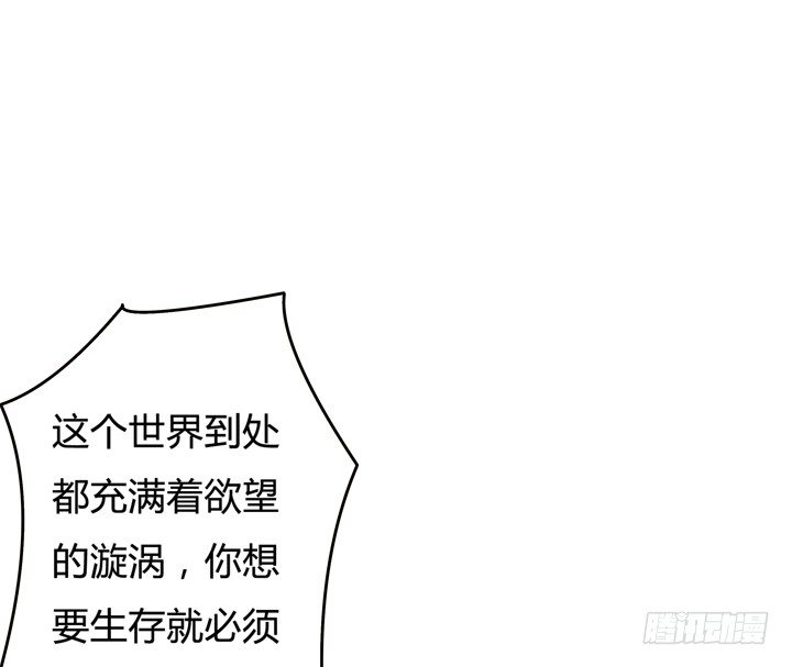 61话 过来人的觉悟(1/2)-第62话