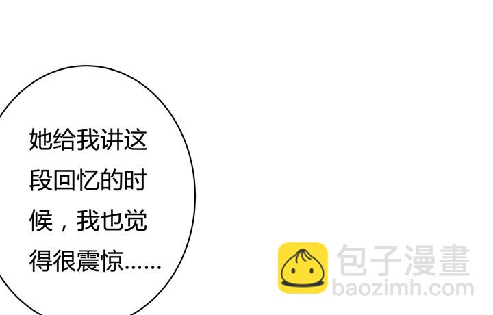 61话 过来人的觉悟(1/2)-第62话