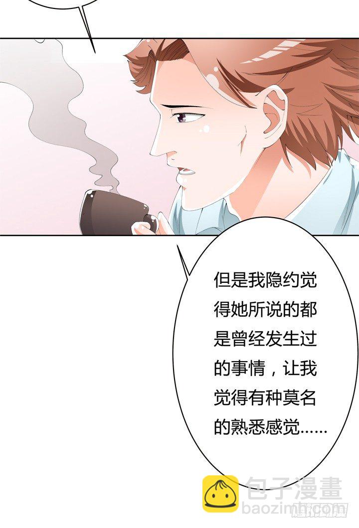 61话 过来人的觉悟(1/2)-第62话