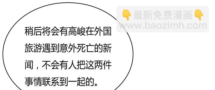 63话 J的低语(1/2)-第64话