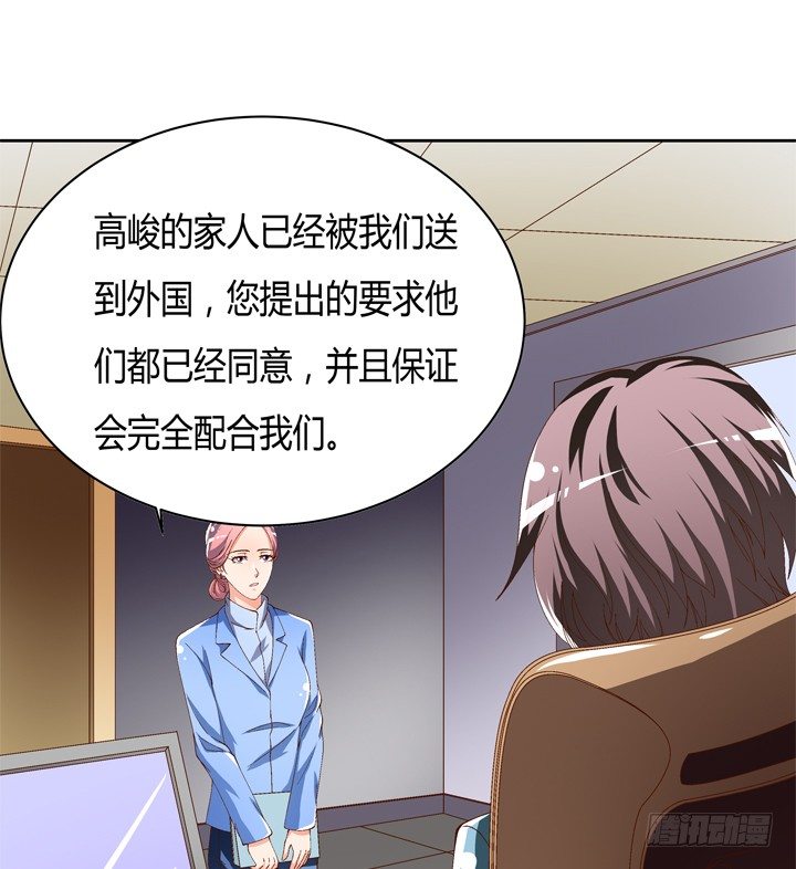 63话 J的低语(1/2)-第64话