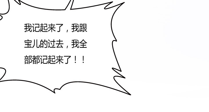 63话 J的低语(1/2)-第64话