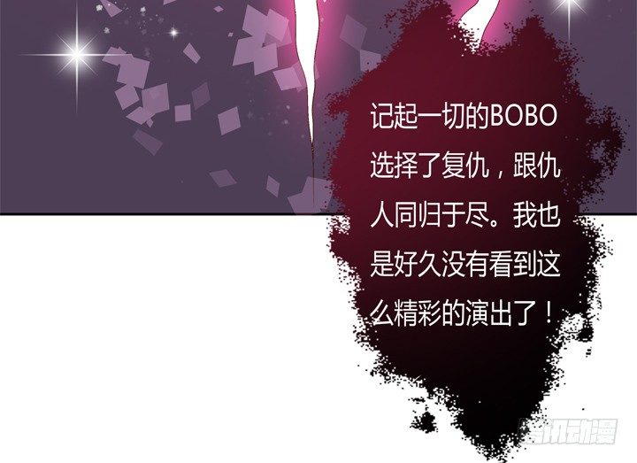 63话 J的低语(1/2)-第64话