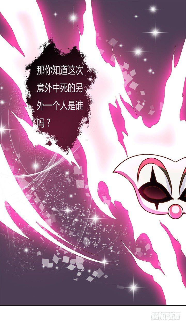 63话 J的低语(1/2)-第64话