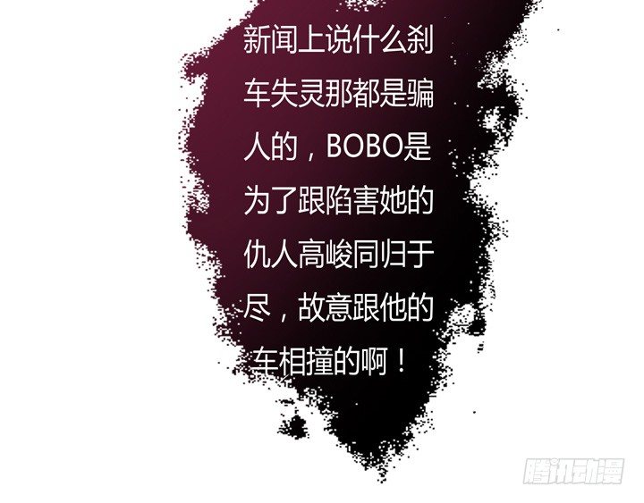 63话 J的低语(1/2)-第64话