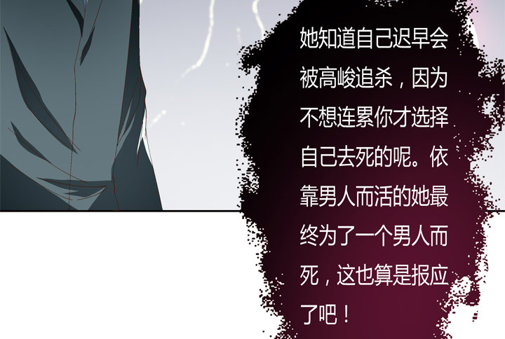 63话 J的低语(1/2)-第64话