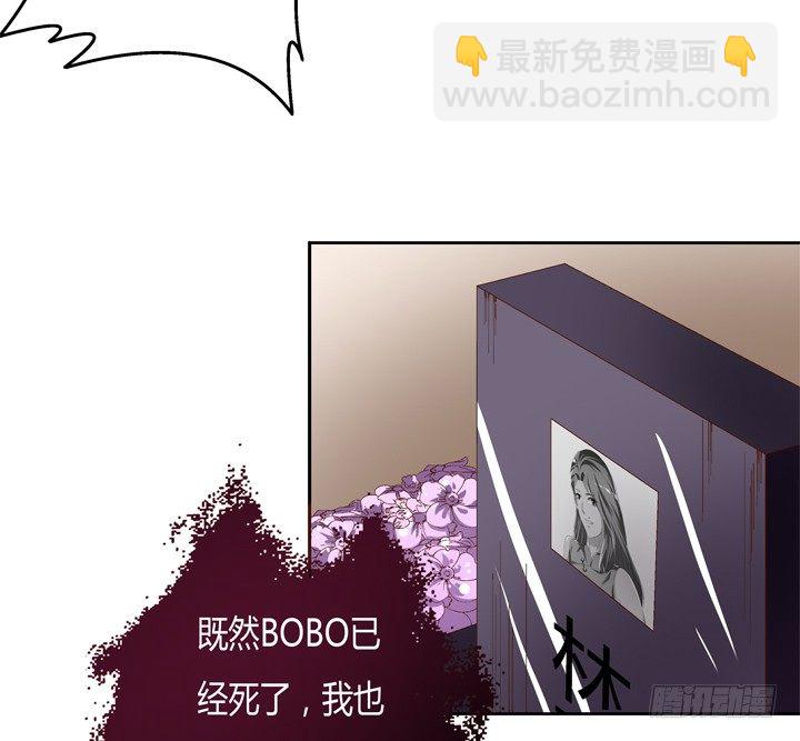 63话 J的低语(1/2)-第64话