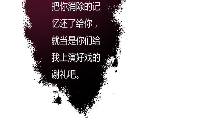 63话 J的低语(1/2)-第64话