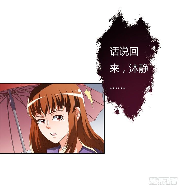 63话 J的低语(1/2)-第64话