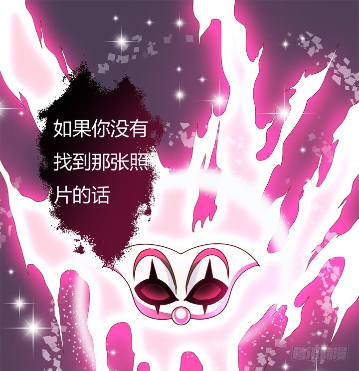 63话 J的低语(1/2)-第64话