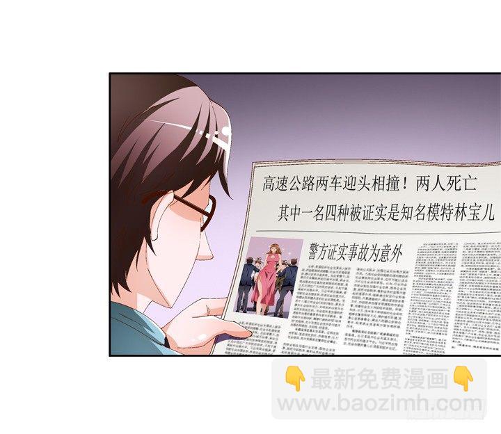 63话 J的低语(1/2)-第64话