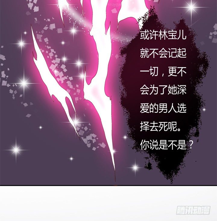 63话 J的低语(1/2)-第64话