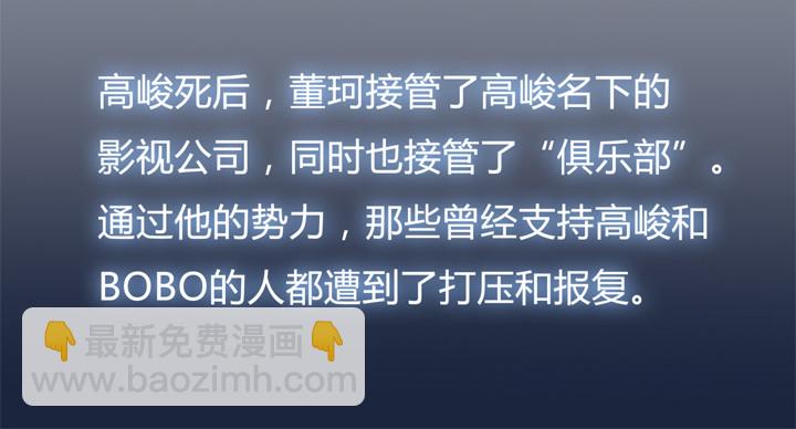 65话 蜕变前夜(1/2)-第66话