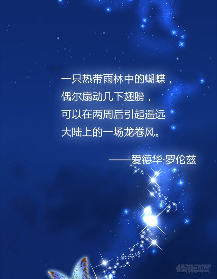 65话 蜕变前夜(1/2)-第66话