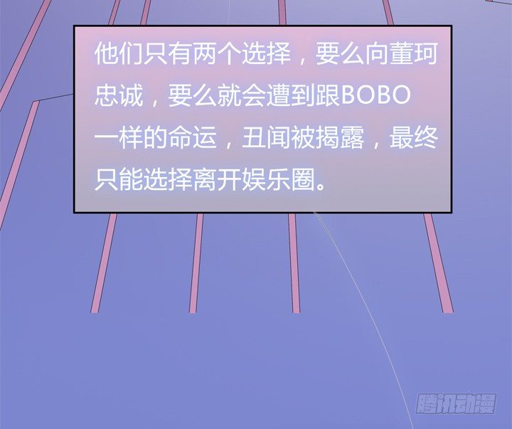 65话 蜕变前夜(1/2)-第66话