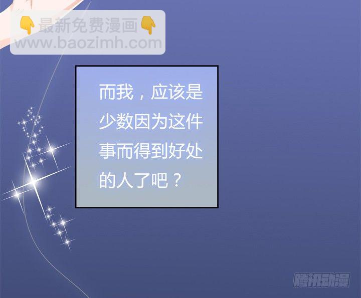 65话 蜕变前夜(1/2)-第66话