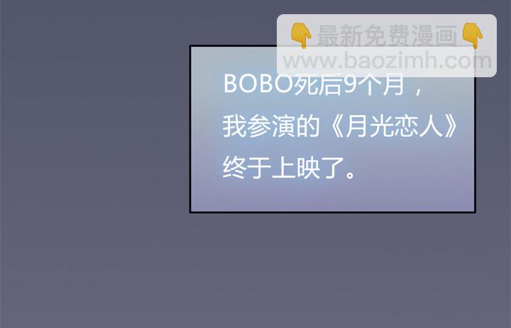 65话 蜕变前夜(1/2)-第66话