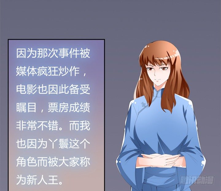 65话 蜕变前夜(1/2)-第66话