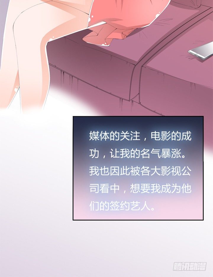 65话 蜕变前夜(1/2)-第66话