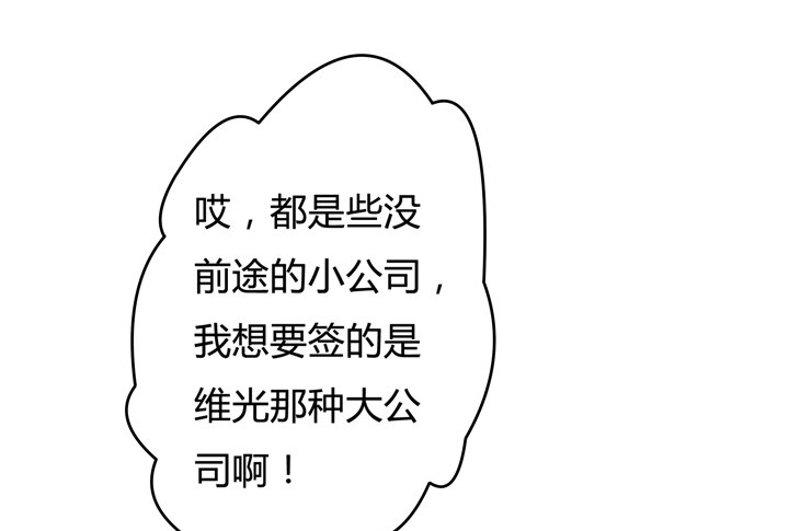 65话 蜕变前夜(1/2)-第66话