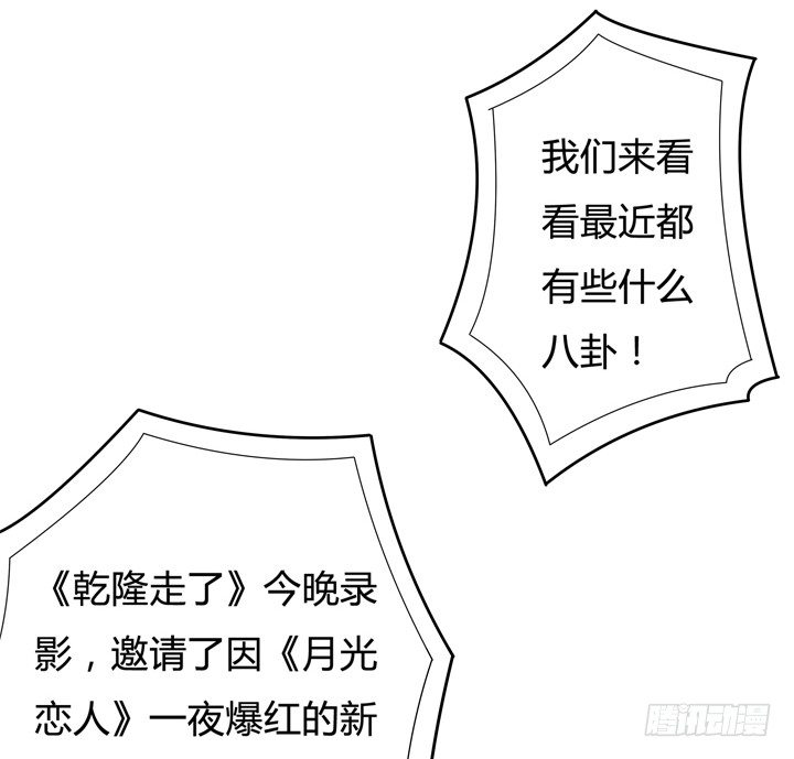 65话 蜕变前夜(1/2)-第66话