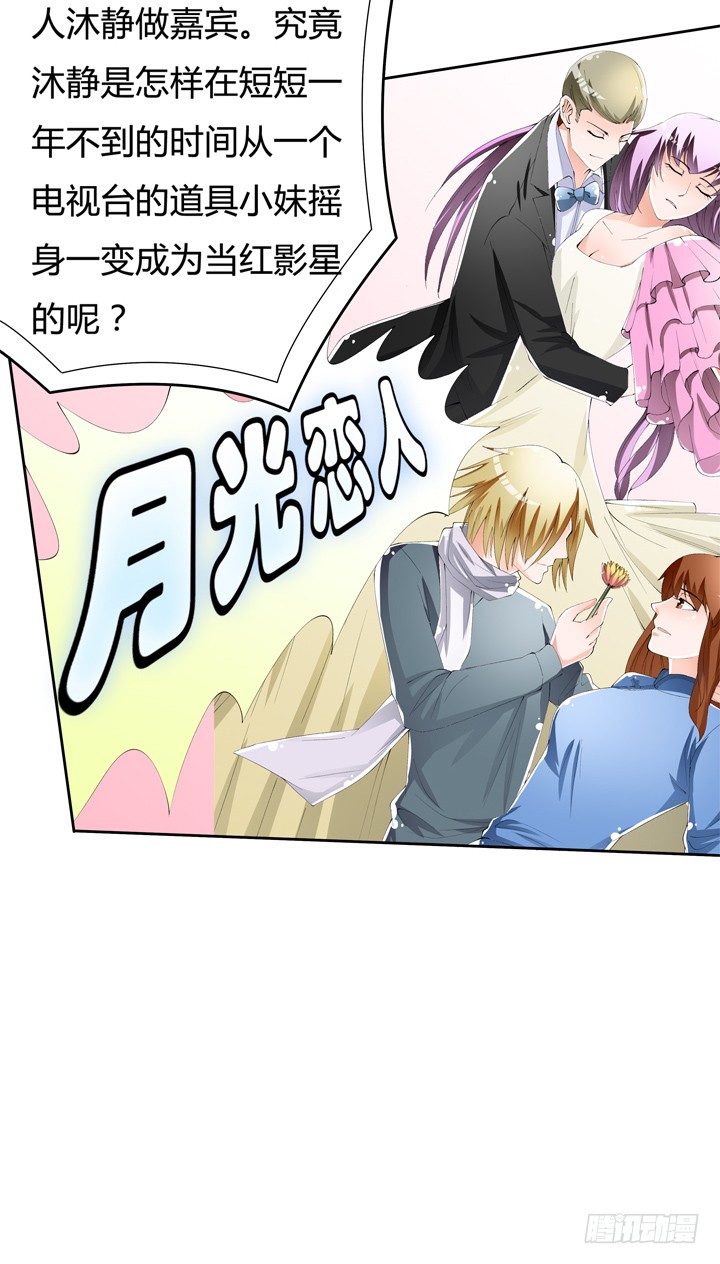 65话 蜕变前夜(1/2)-第66话