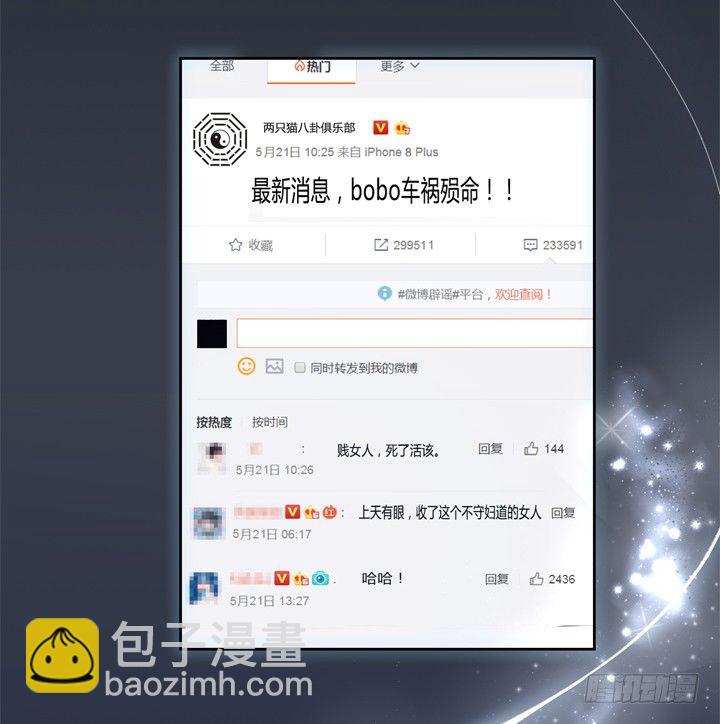 65话 蜕变前夜(1/2)-第66话