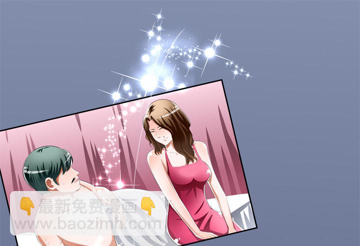 65话 蜕变前夜(1/2)-第66话