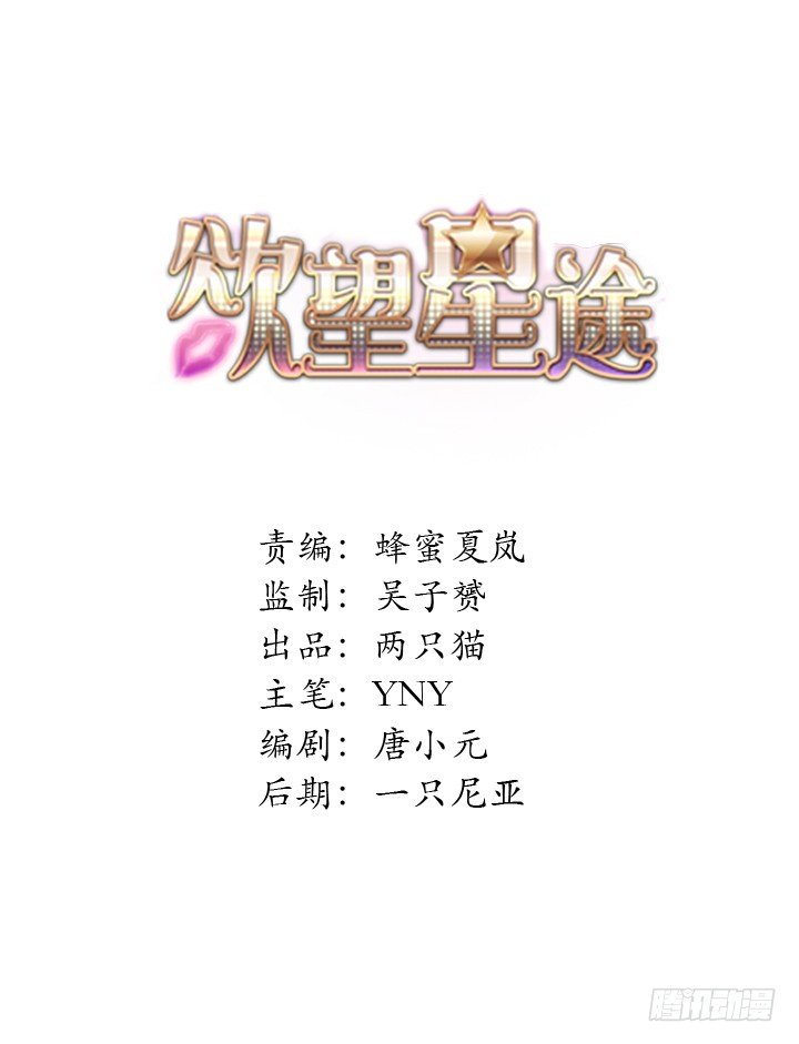 67话 不能透露的惊变（下）(1/2)-第68话