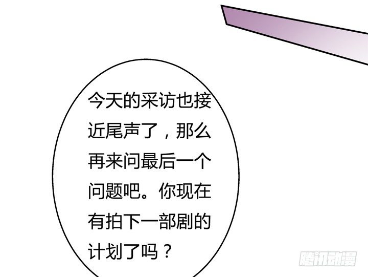 67话 不能透露的惊变（下）(1/2)-第68话