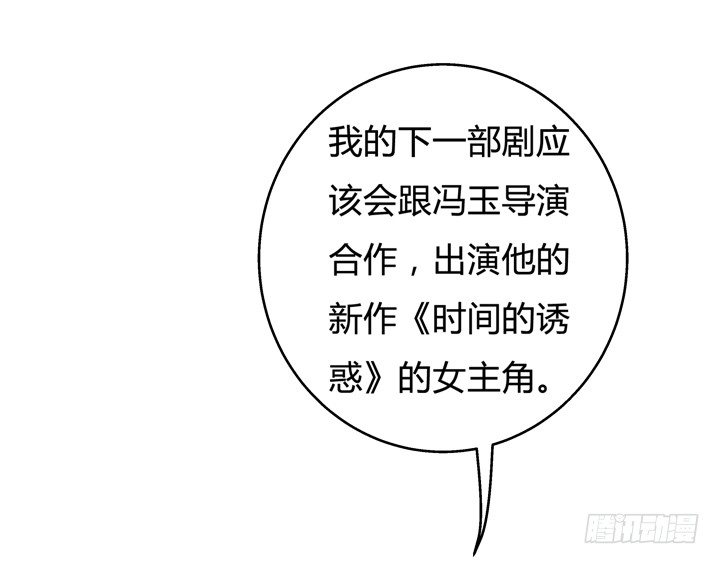 67话 不能透露的惊变（下）(1/2)-第68话